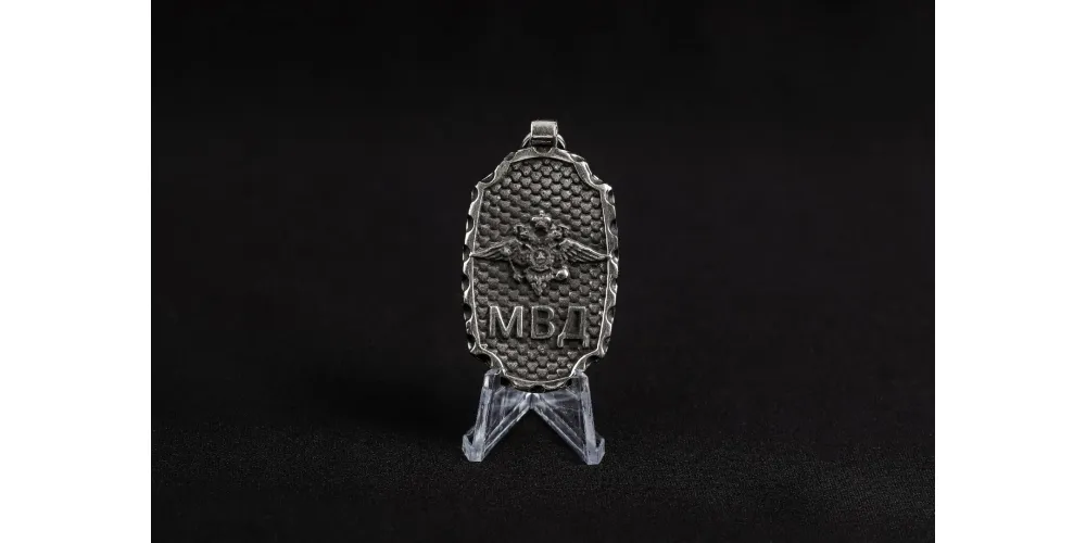 Брелок "МВД"