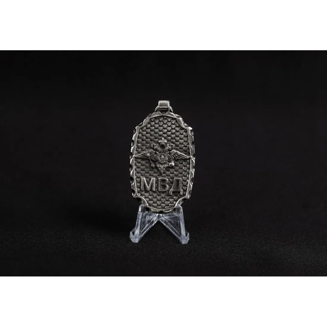 Брелок "МВД"