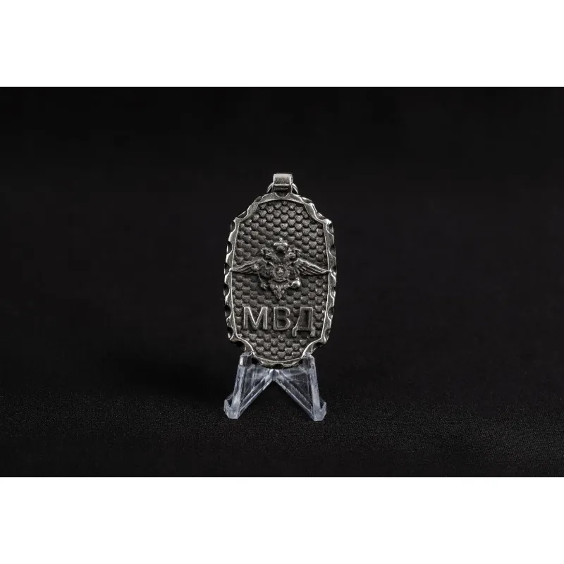 Брелок "МВД"